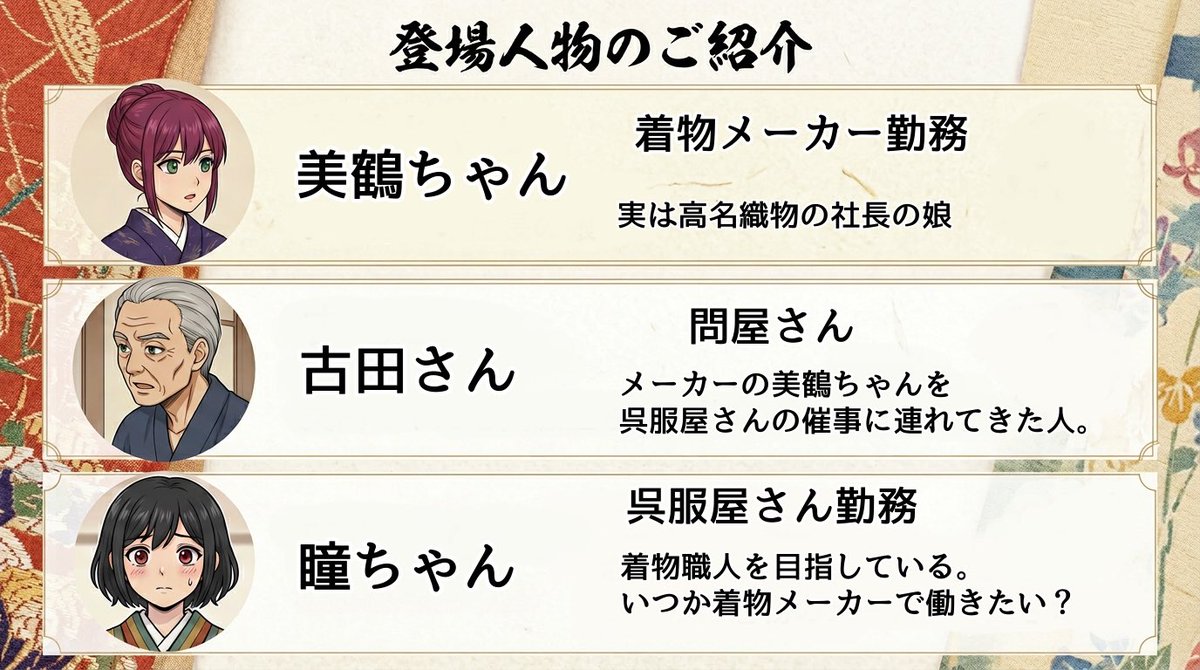 あのね┃未来着物 tweet media