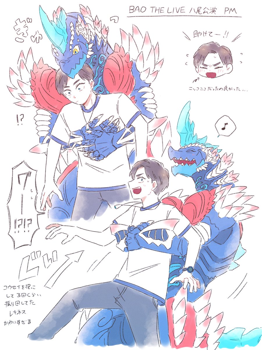 THE LIVE 八尾公演のコウセイとレキネスが可愛すぎて🤦‍♀️