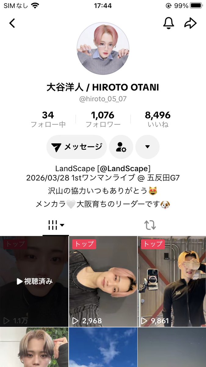 🍼🎀 tweet media