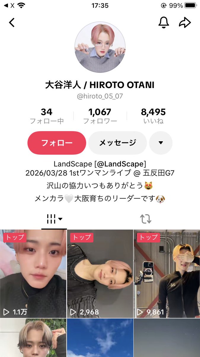 🍼🎀 tweet media