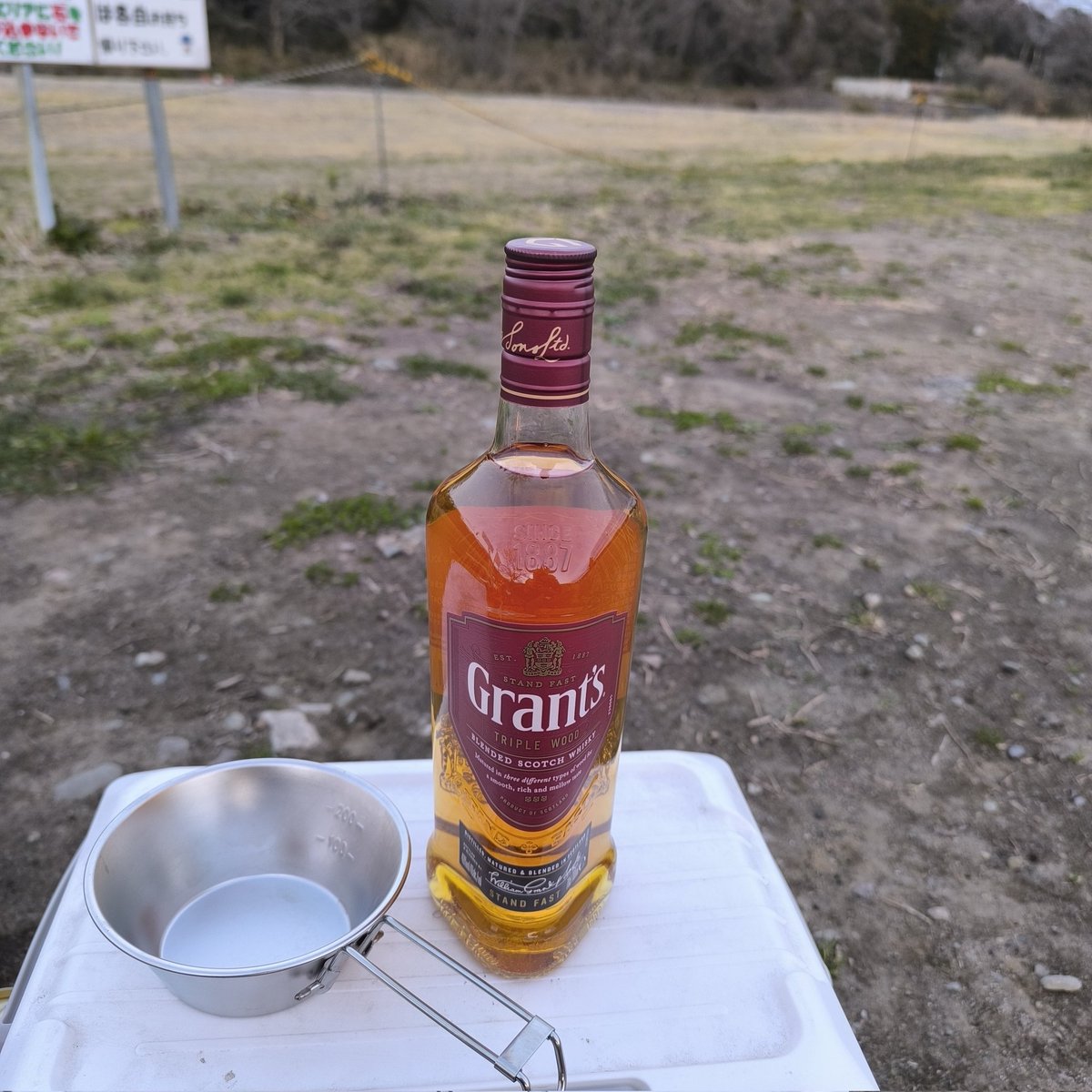 MasaShigemoto's tweet photo. ハイボール飲もうと思って用意したけど、タンブラー忘れたし、なんならトングも忘れて、ペグで焚き火管理しなきゃいけないし、いきなりの苦行。準備は大事よな。 https://t.co/YK9pcT7Ea7