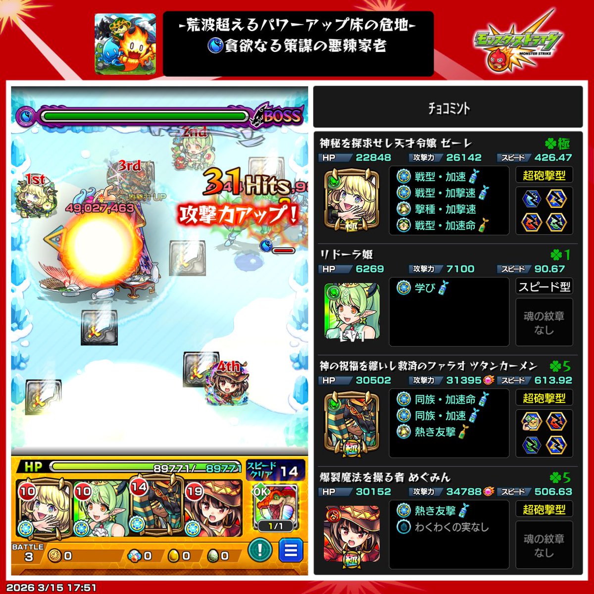 ﾁｮｺﾐﾝﾄ tweet media