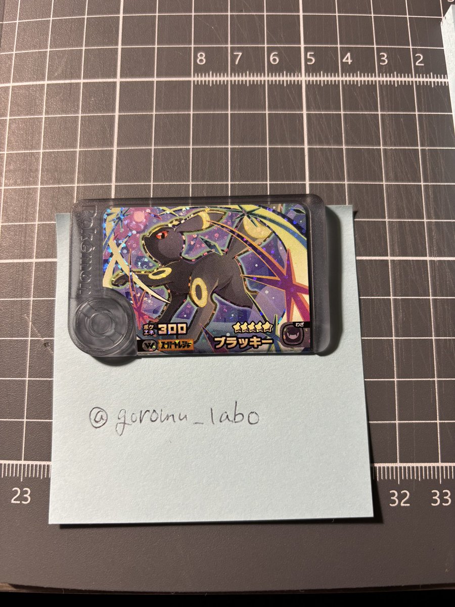 ごろむー tweet media