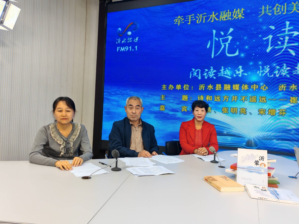 Sadique Chowdhury tweet media