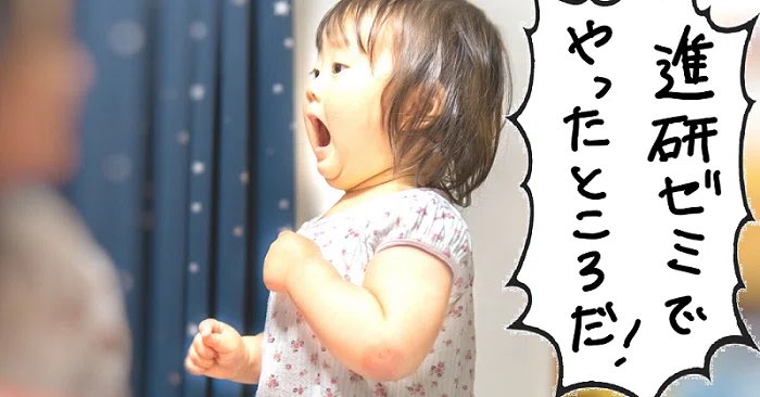 ???『肉食ってる人の方が長生きするらしい』

ワイ『肉食うくらい元気なじーばーちゃんが長生きしてるだけなんじゃね』