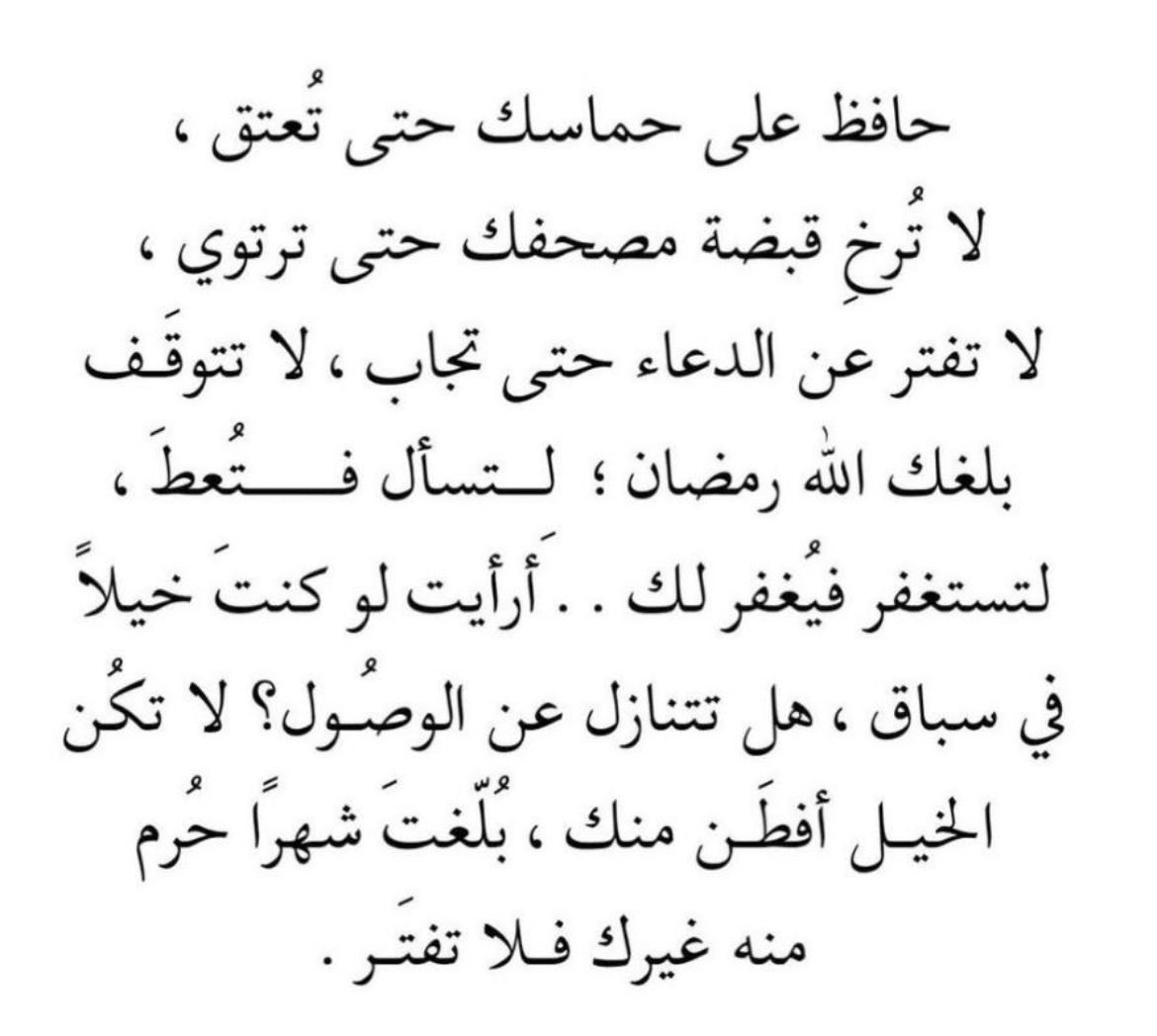 غَادَة السَيّد tweet media