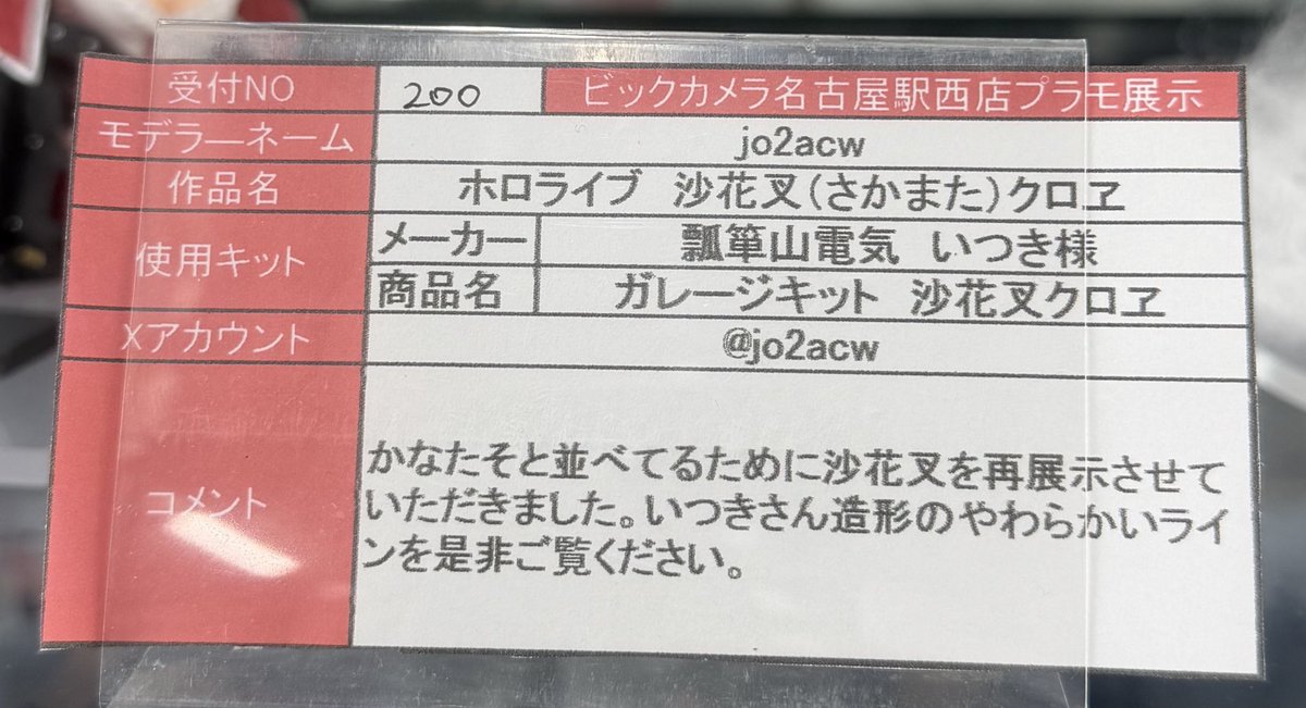 おっさんGP tweet media