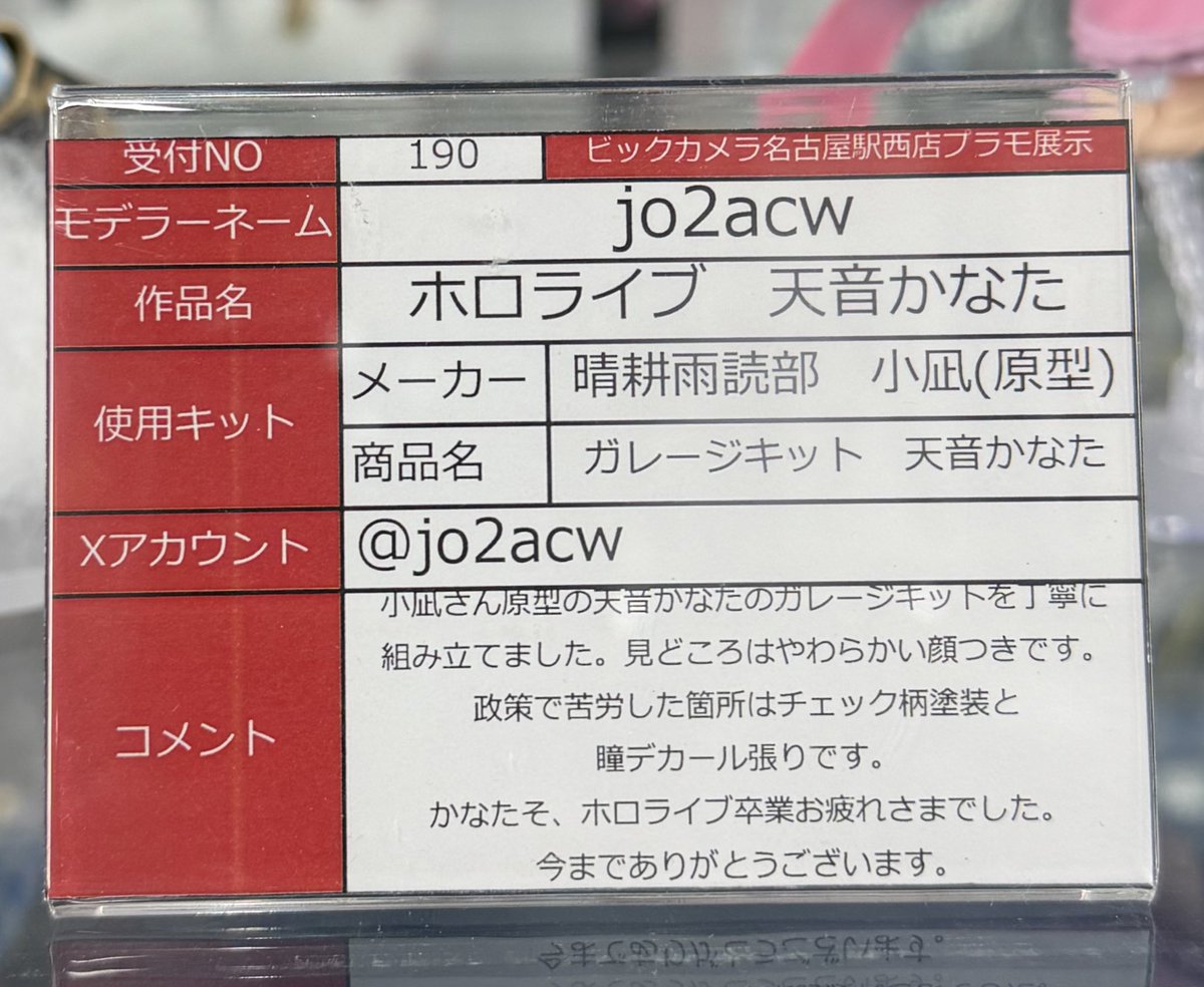 おっさんGP tweet media