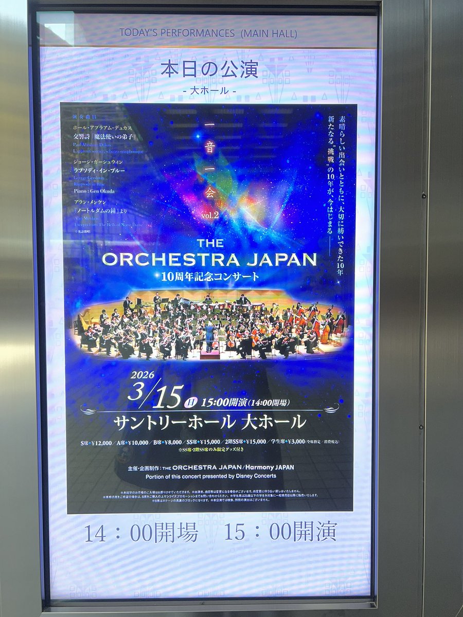 PIX_Sawa_5/5スパコミ西2ホ09a tweet media