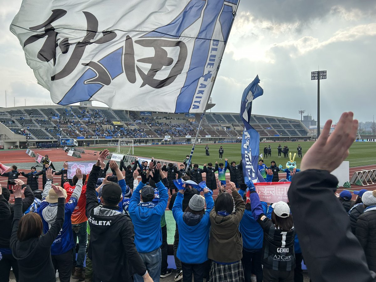 転勤で秋田を離れることになったのでソユスタに通いつめるのは今日がラストでした。ブラウをキッカケに知り合った人たちと最後に秋田オレオレ出来たのがとても嬉しい。
これからは関東アウェイをメインに参戦しようと思いますので引き続きよろしくお願いします。