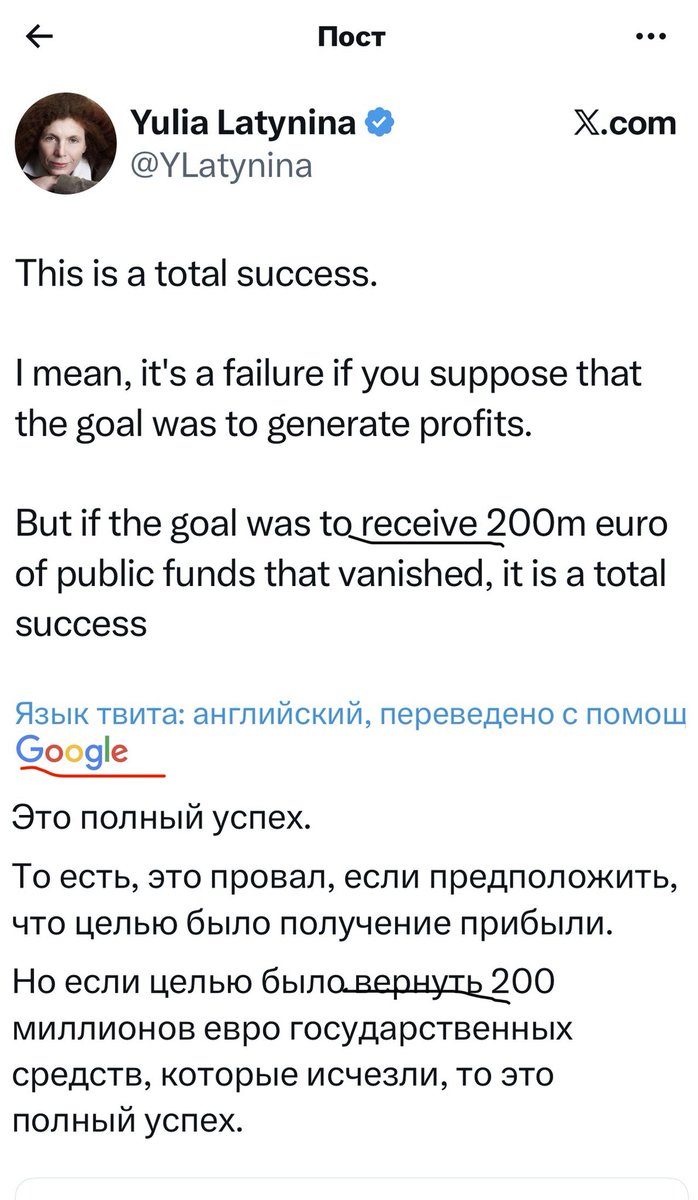 prodtorg's tweet photo. @YLatynina У Google английский язык - не родной? https://t.co/8MAKl455E8