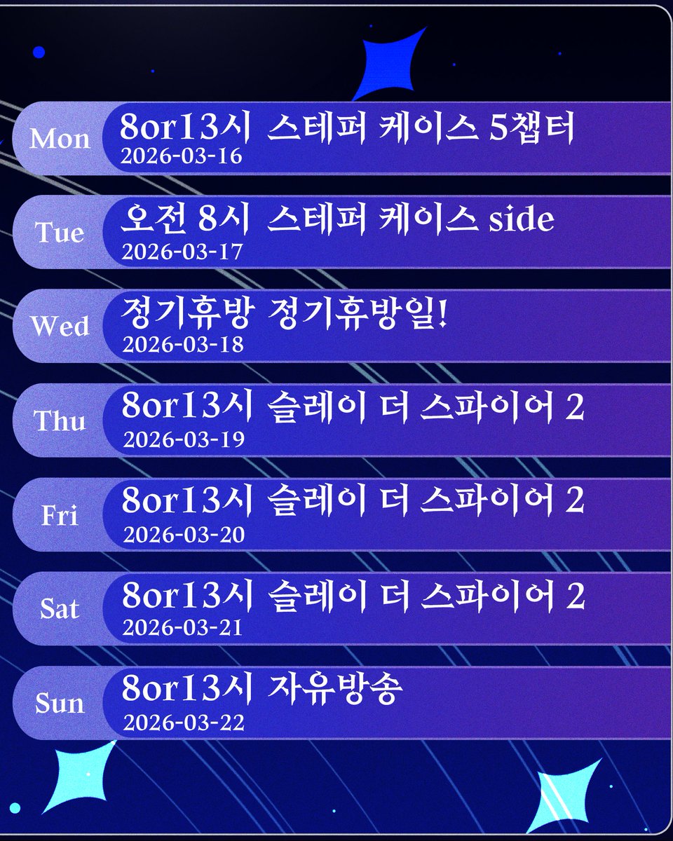 마법소녀 블루스타 tweet media