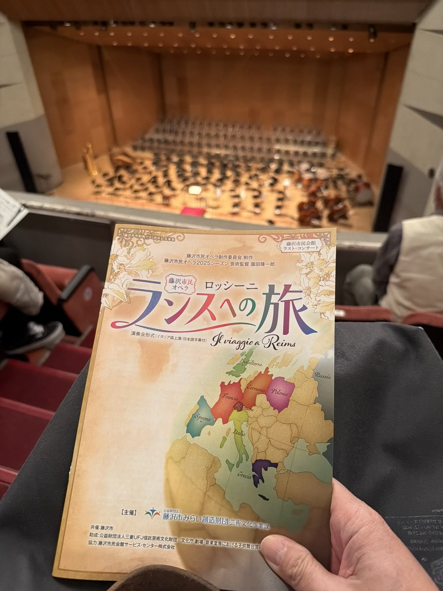 PAPAGENO tweet media