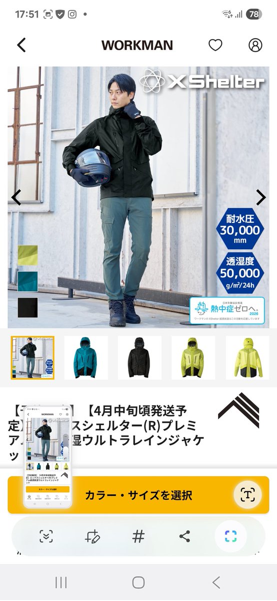 長沼町中森商店(フレッシュイングローブ)の魚の人 tweet media