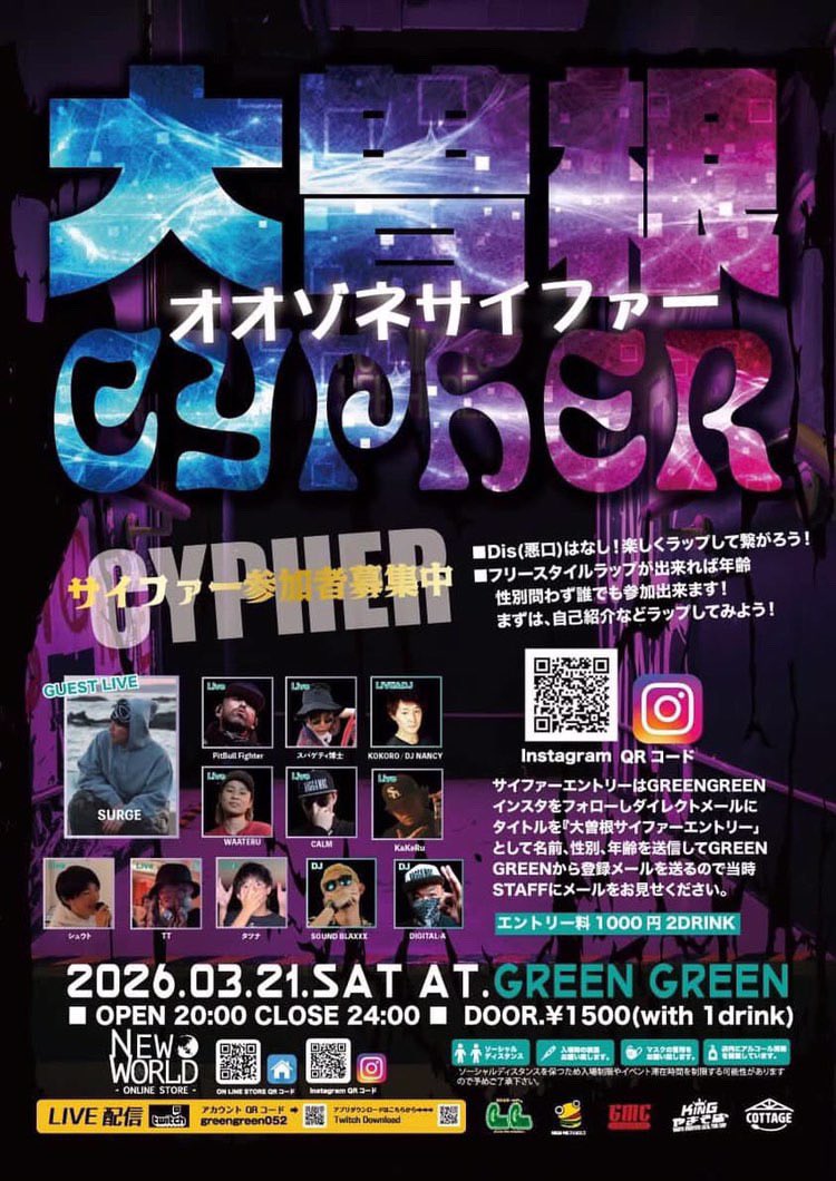 TT___0714's tweet photo. 3/21、大曽根へ
何気に名古屋２回目 https://t.co/xvnFEMWXTO
