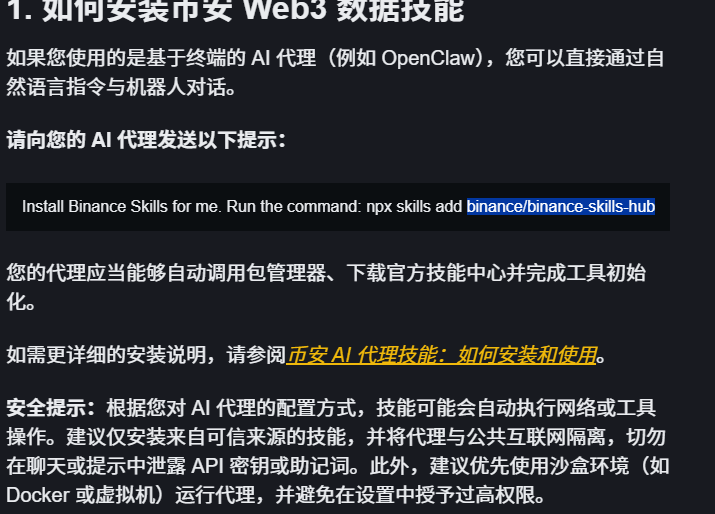 2026狂赚版🔶BNB tweet media