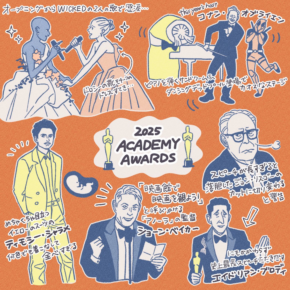 𝗽𝗮𝗶 tweet media