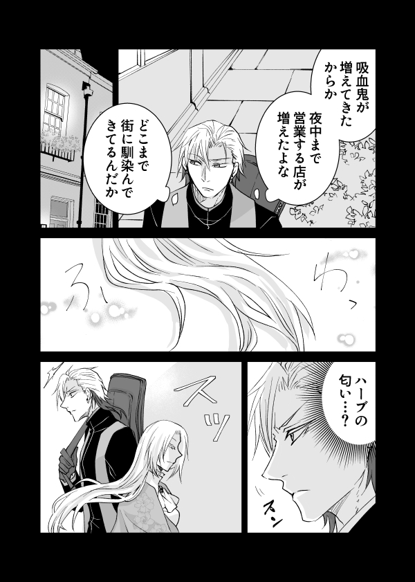 @Vesp_TL 美しい人 