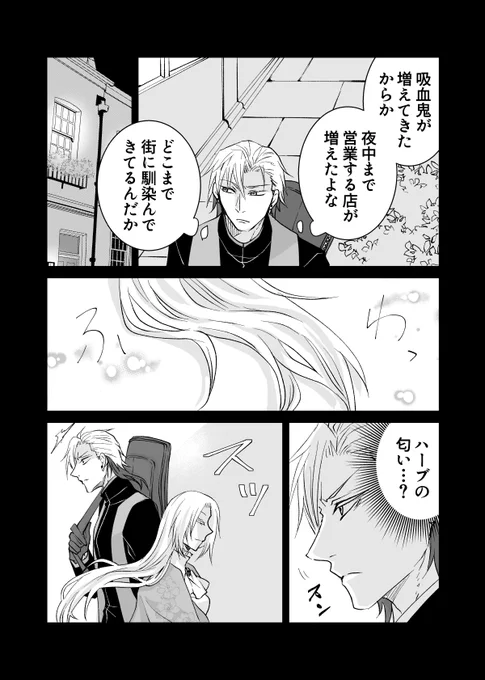 @Vesp_TL 美しい人 