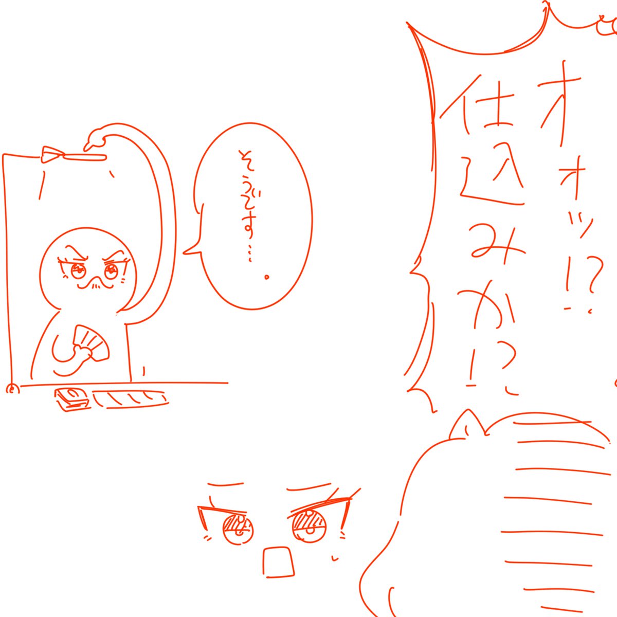 リモートデュエル