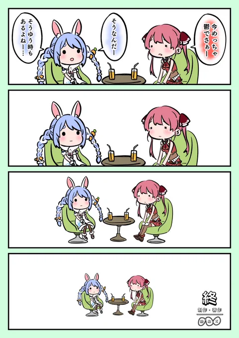 シール風フォトの元ネタはこちら
ちなみに絵は使い回しではなく新規描き下ろしです 