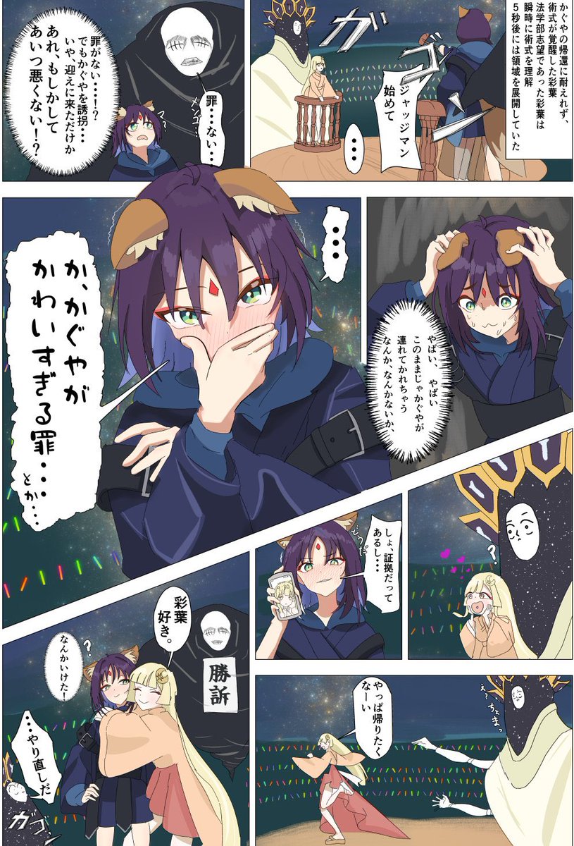 ハムヒツジ🎨(イラスト練習中！) tweet media