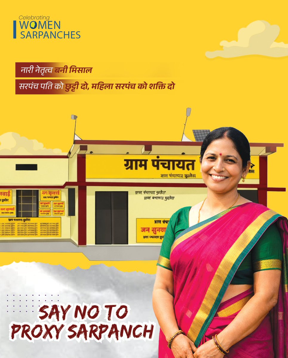 Ministry of Panchayati Raj, Government of India tweet media