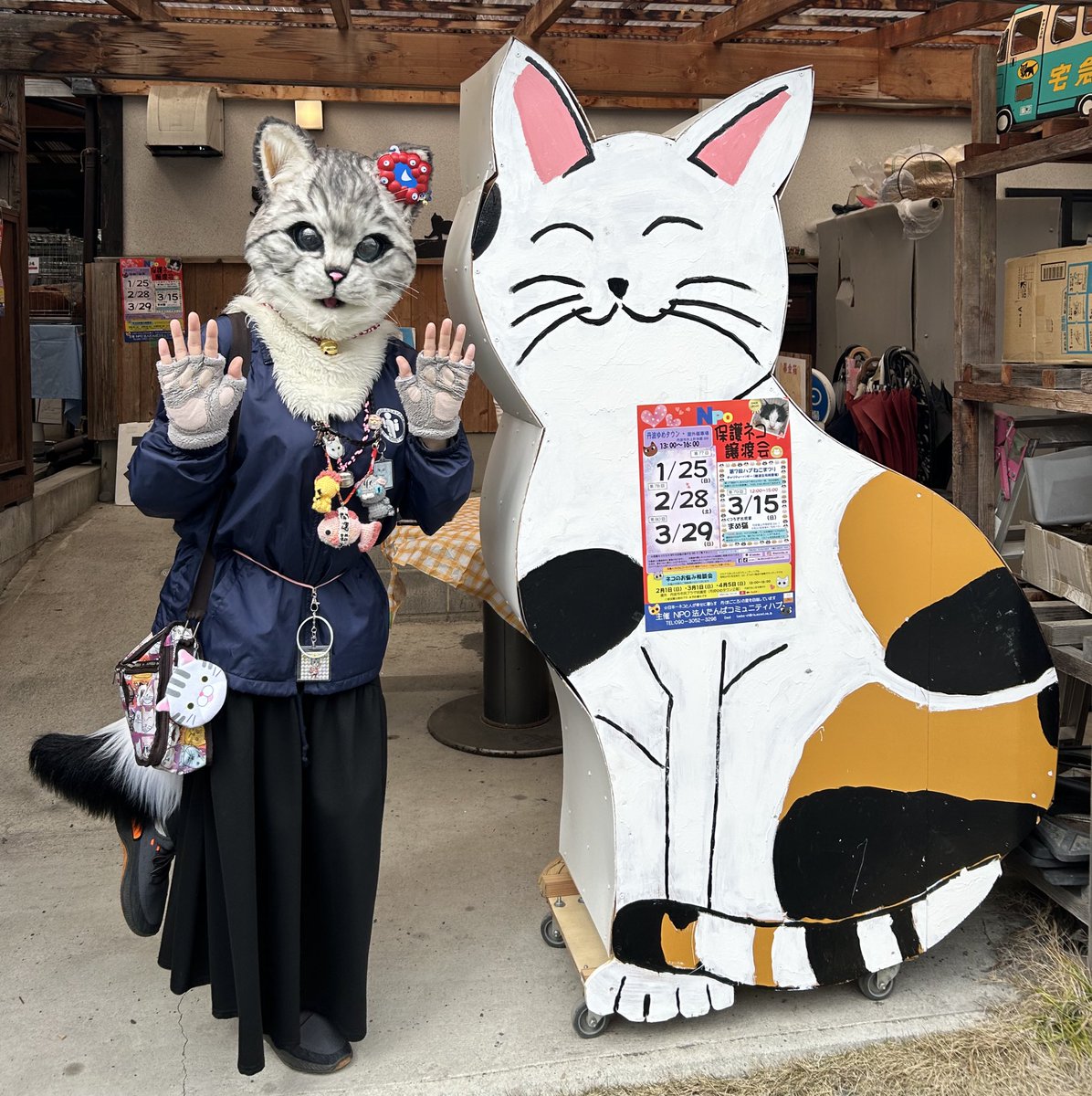 まめ猫さんでの譲渡会に、メリーさんが来てくださいました❣️
保護猫たちにも会っていただきありがとうございました😊
またぜひ遊びに来てください✨
<a href="/SasayamaMary/">ササヤマメリー𓏲𓎨 丹波篠山 🐾</a>