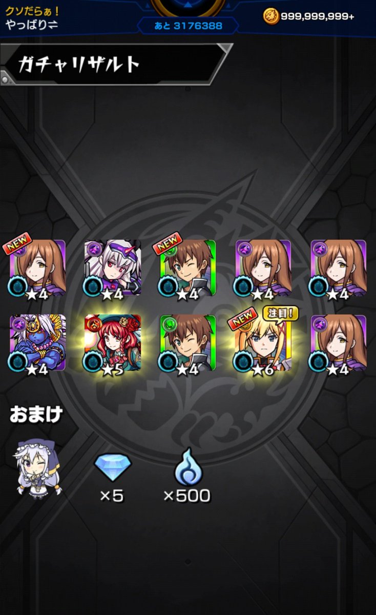 soraio_x's tweet photo. 10連👍
と言っても、その後渋かった😭 https://t.co/sB4VoAeej6