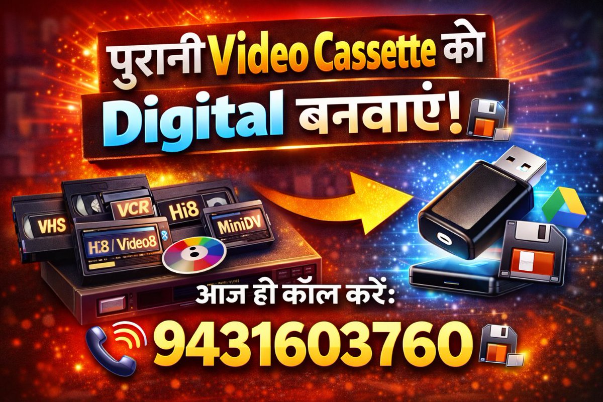 vcrtousb's tweet image. 📼 पुरानी VHS Tape? अब Fungus Clean &amp;amp; Tracking Free 
Digital में बदलवाएं 💾 Pen Drive / Google Drive में
📞 9430863186
#VHSConversion