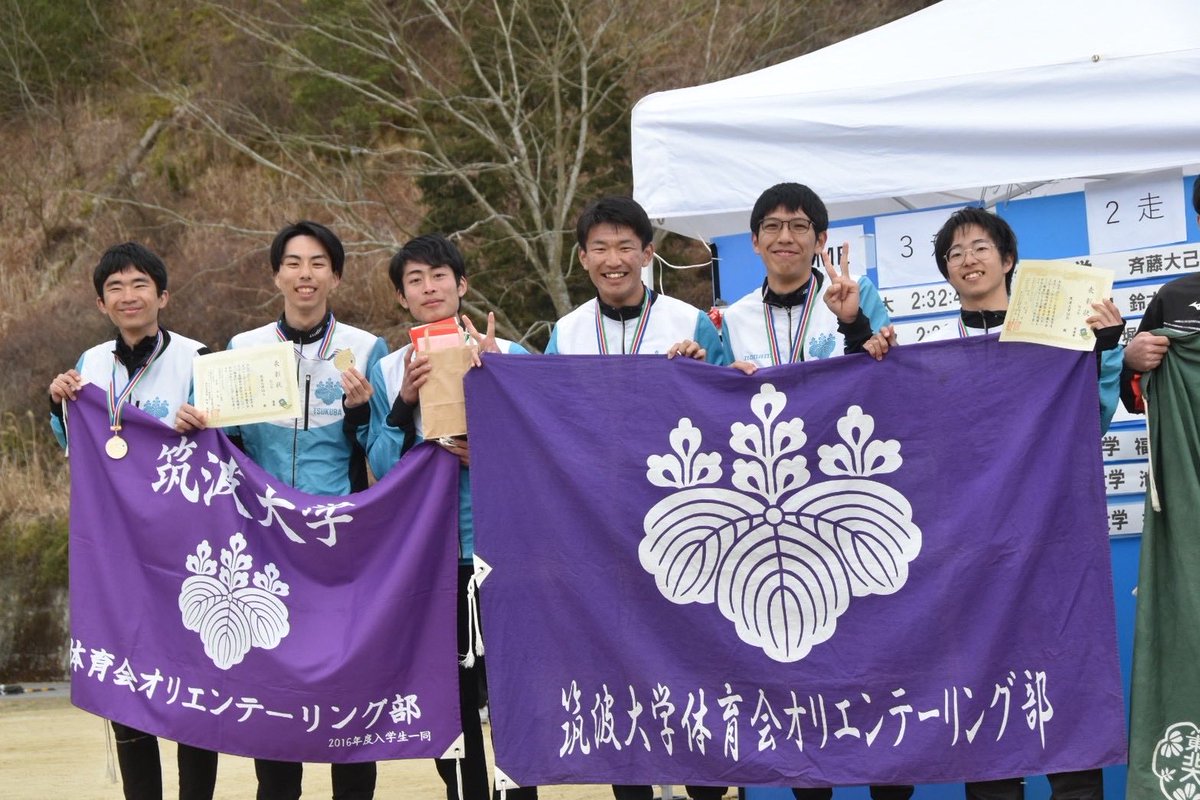 Tsukuba_OL's tweet photo. 今年度も非常に輝かしい成績を収めることができました。

特に女子選手権においては、4連覇という快挙を成し遂げることができました‼️🔥

今回の経験を糧に、さらなる進化を遂げていく筑波大学オリエンテーリング部を、来年度もどうぞよろしくお願い致します。

(文責:山元) https://t.co/aeyZRxpnTa