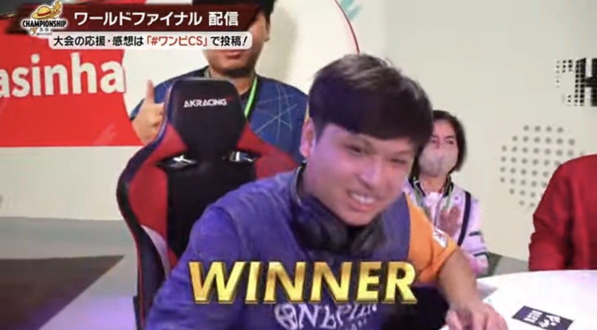 Congratulations <a href="/Wasinhaa/">Wasinha</a> for being the OPCG world champion! 🏴‍☠️🫡 lezzgo SEA
#onepiececardgame
#optcg