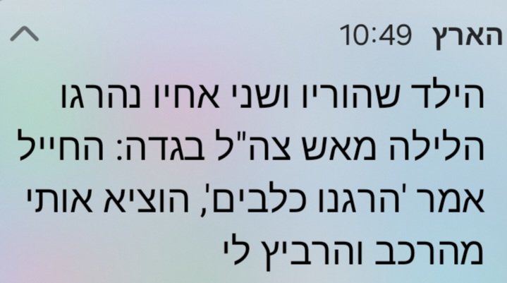 טובי פולק - Tuvi Po tweet media
