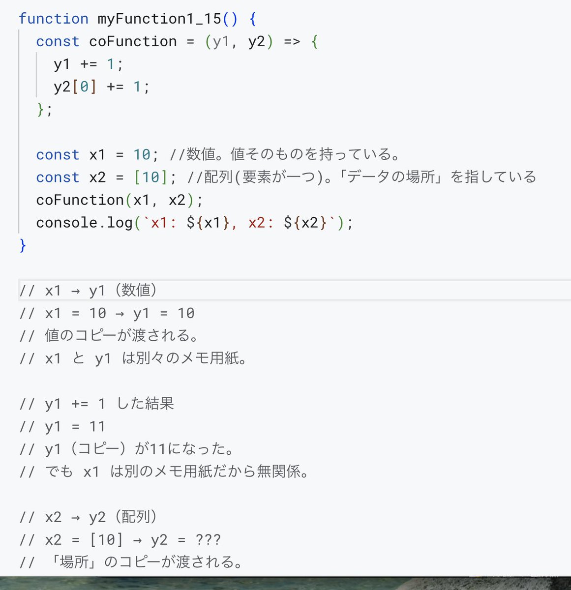 a03🌗痩せろ tweet media