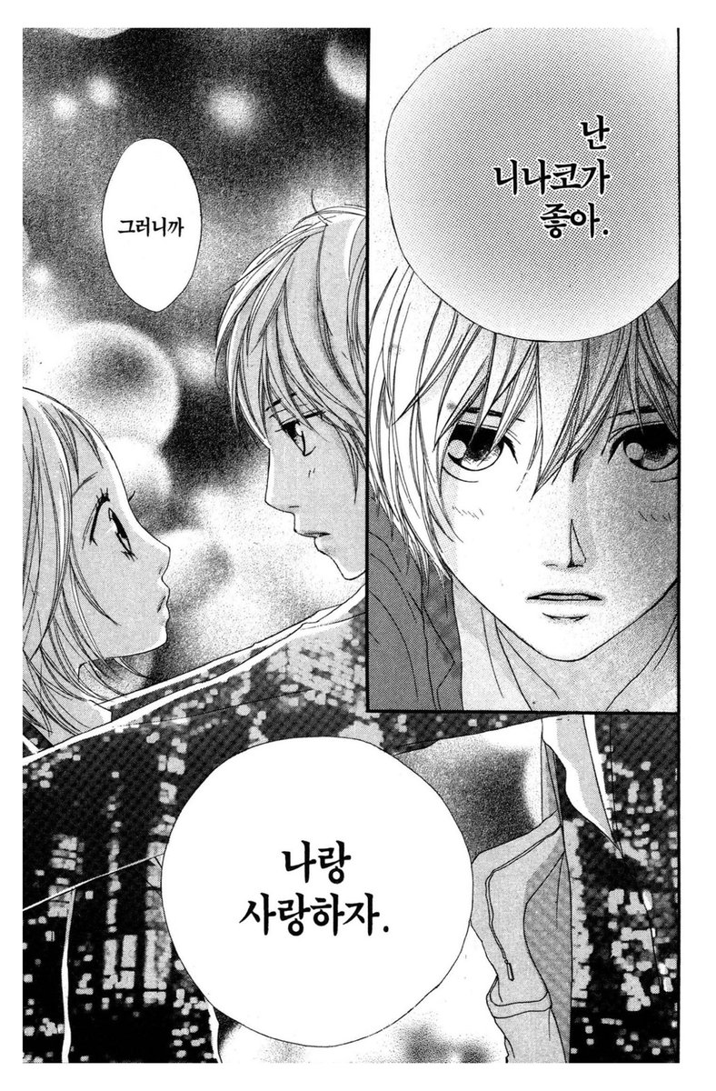 나 진짜 안도가 좋음 … 😭