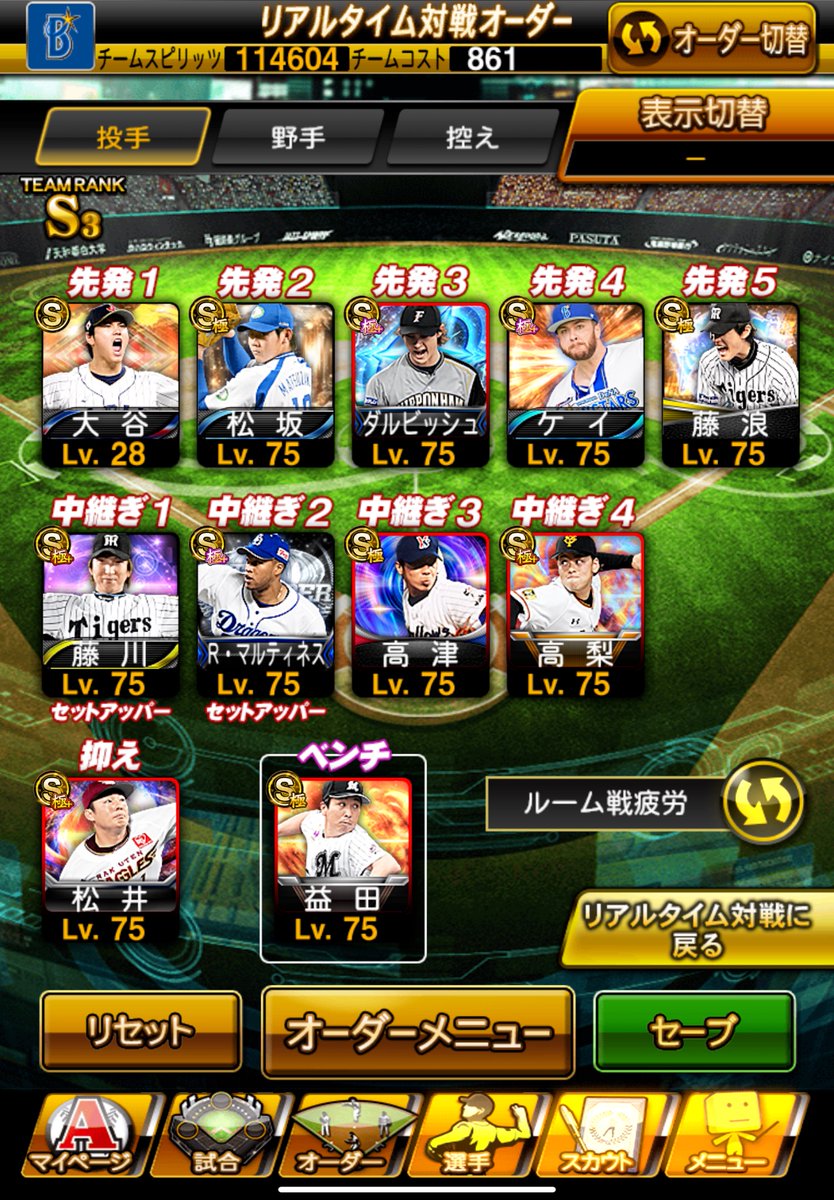 台パンニキ tweet media