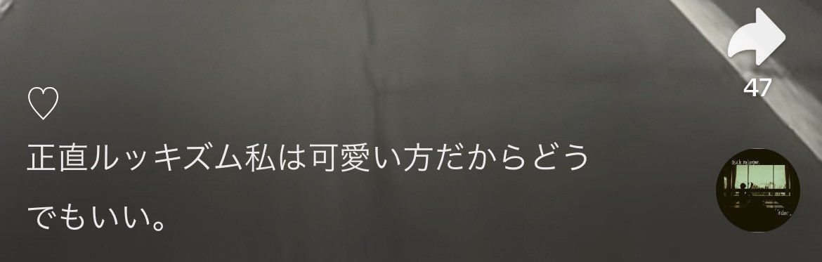 うおw