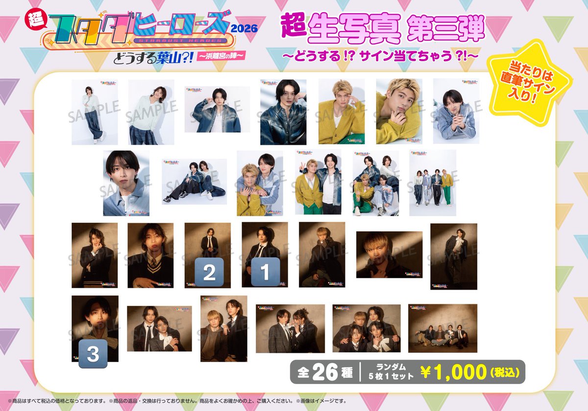 やよい tweet media