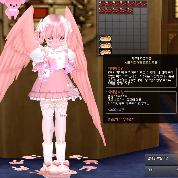 WF_Ryuha's tweet photo. 안일한 몸매로 살고잇던 세잉
너무 귀한 선물을 받아부러따..!
맙이노기 이런템도잇섯숴...? 대단하구만
바로 환생갈겨 https://t.co/BQVFTYtuzB