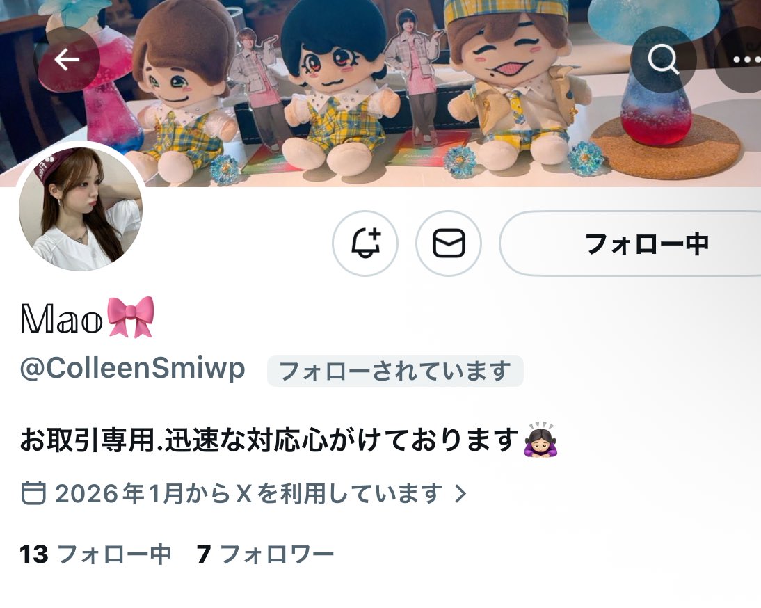 sm24785001's tweet photo. ⚠️【注意喚起】
@ColleenSmiwp
⬆️上記アカウントよりチケット代送金後連絡が取れなくなりました。
同様の被害に遭われた方や他の方が注意喚起されています。 https://t.co/bZaNzey8wu
