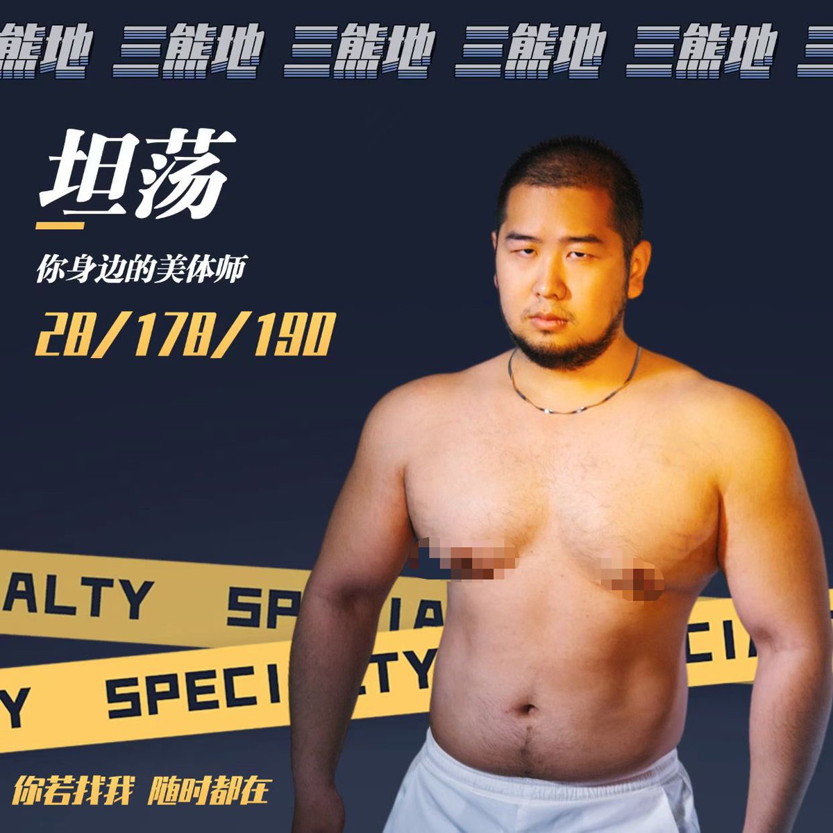 柴郡猫 tweet media