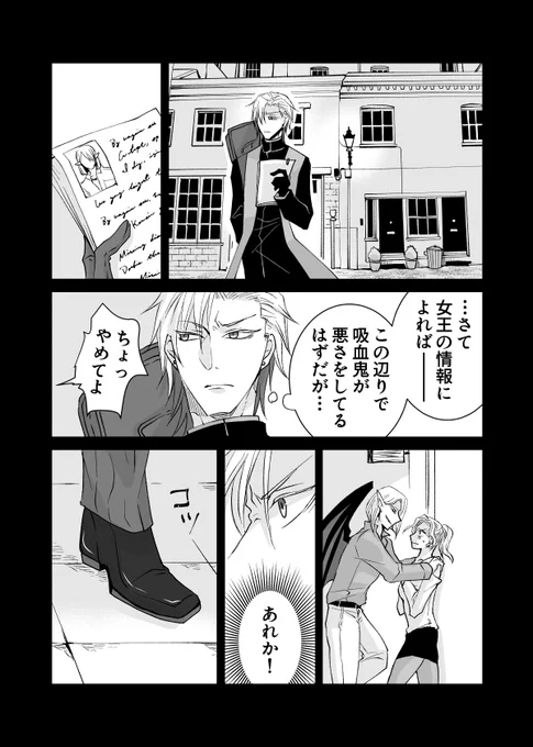 @Vesp_TL 人間を守るお仕事 