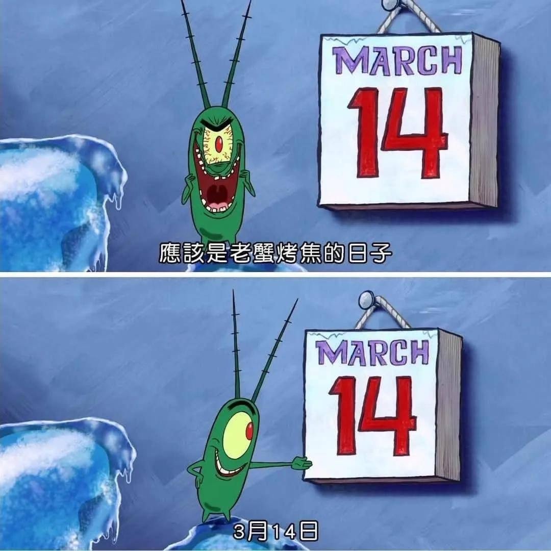 醚安c～不點 tweet media