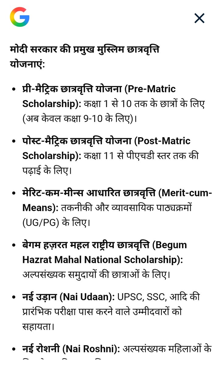 क्यों भाई इतनी सेवा के बाद भी डर रही है क्या भीम जनता पार्टी😅😂हम तो बोलते ही हैं सवर्णो से ज्यादा बेवकूफ कोई नहीं होता..कुछ नहीं किया इनके लिये मोदी सरकार ने फिर भी मोदी-मोदी जपते थे दूसरी तरफ ये मीम है इनके लिए जी जान से सब कुछ किया भीम सरकार ने लेकिन वोट फिर भी ना देंगे ये😂