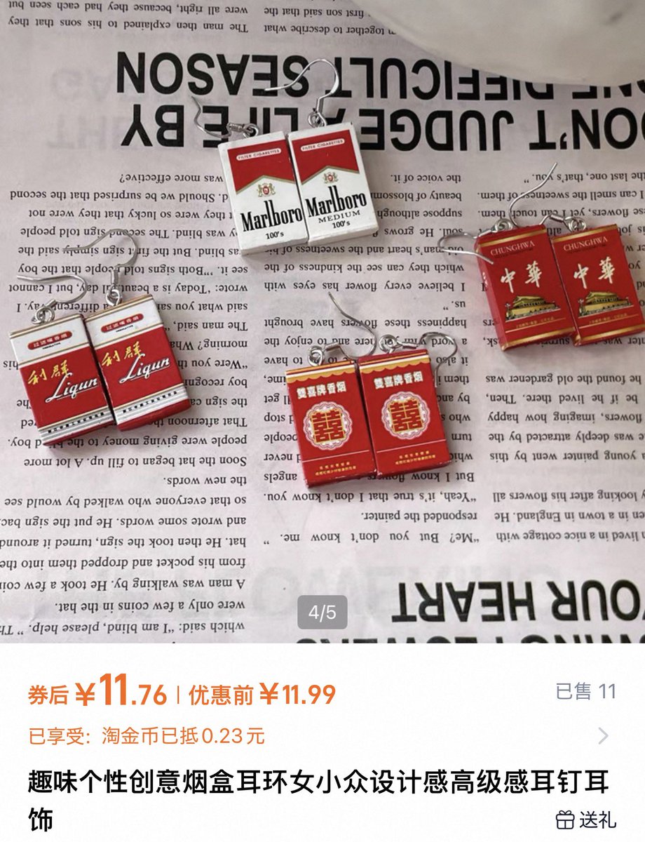 中国タバコピアス
272円