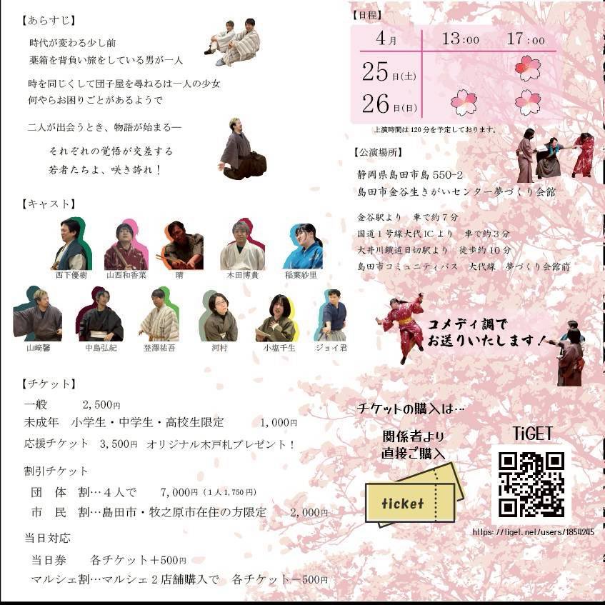 山﨑馨@BAL tweet media