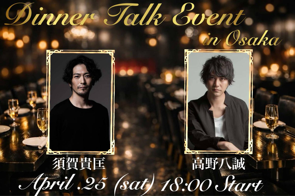 高野八誠【HE-LOW THE FINAL】 tweet media