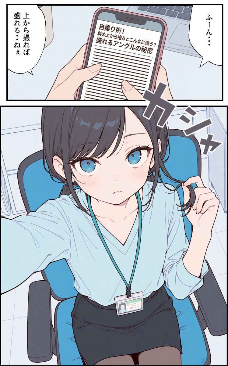 くすいちゃんです tweet media