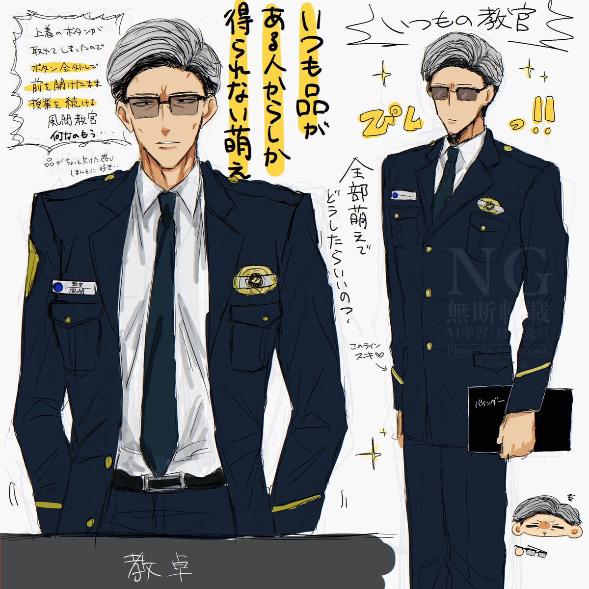 吾てつ@ネップリ延長 tweet media