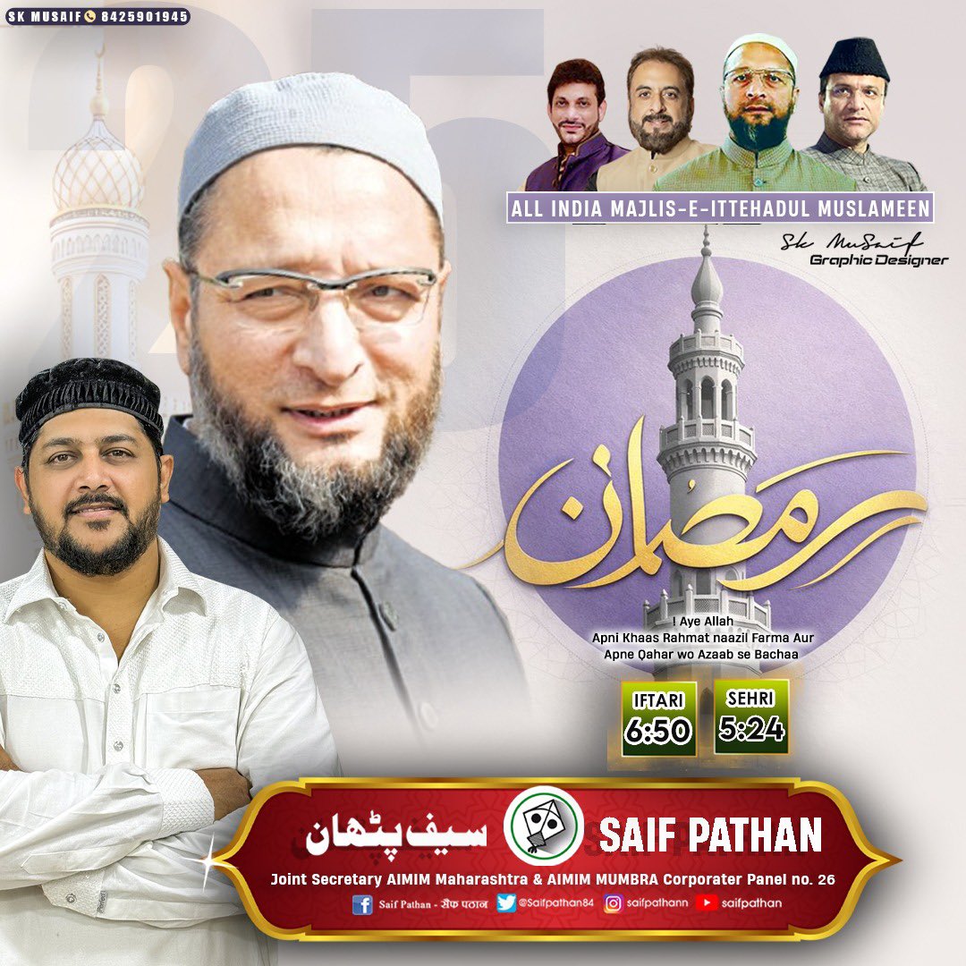 SAIF PATHAN tweet media